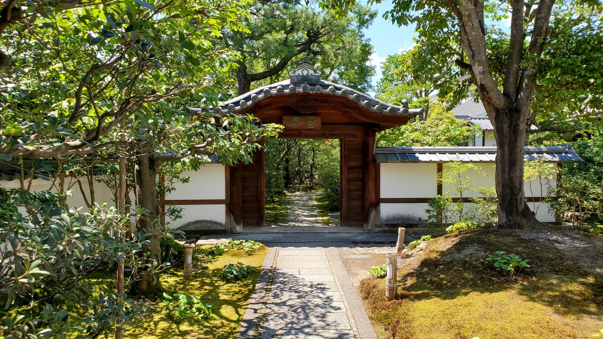 圓徳院（えんとくいん）