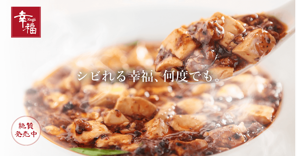 中国料理 百楽 近鉄京都駅店